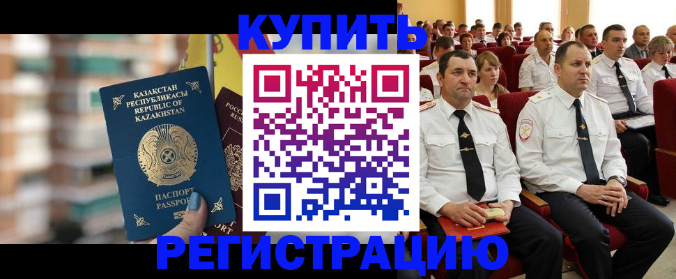 найти адрес прописки в Алексеевке